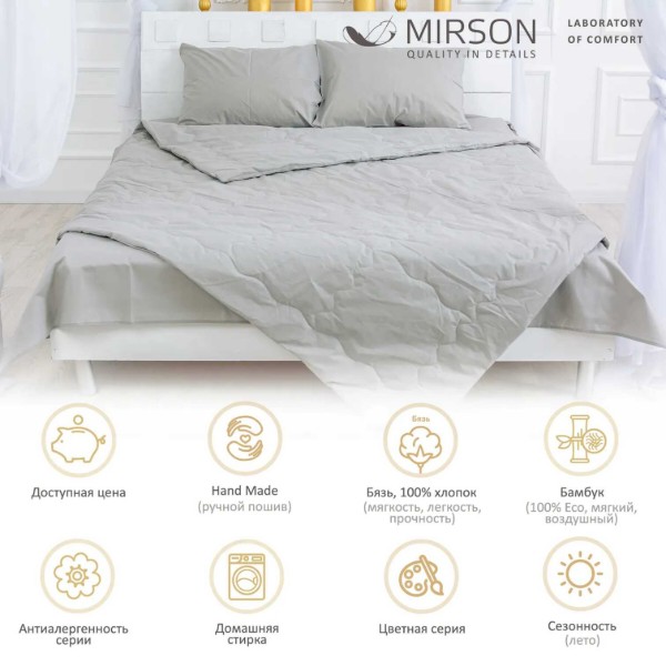 Фото - Ковдра літня полуторна MirSon BamBoо №2376 Light Gray 155x215 (2200003031867)