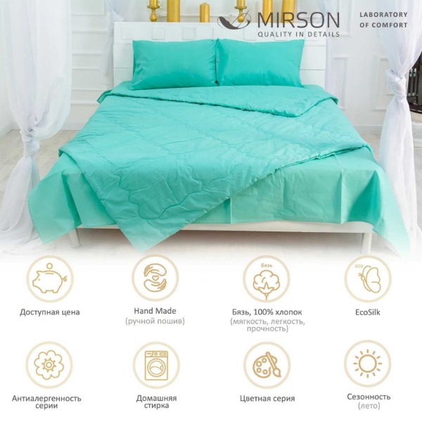 Фото - Одеяло летнее полуторное MirSon Ecosilk №2347 Mint 155x215 (2200003027952)