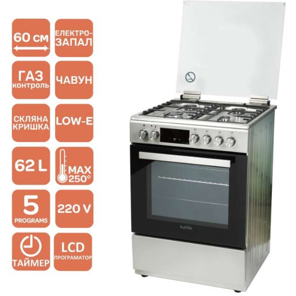 Фото - Плита газова Ventolux GE 6060 CS 6TC (X)
