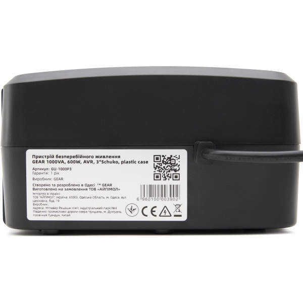 Фото - Источник бесперебойного питания GEAR UPS 1000VA, 600W, AVR, 3Schuko (GU-1000P3)