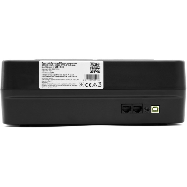 Фото - Джерело безперебійного живлення GEAR UPS 850VA, 510W, AVR, 8Schuko USB+RJ45 (GU-850PLUS6)