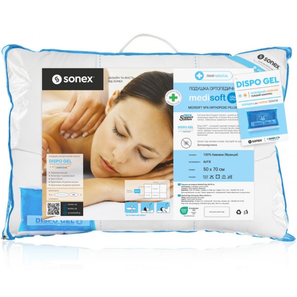 Фото - Подушка ортопедична Sonex Medisoft Spa 50х70 см + гелевий компрес DISPO GEL (SO102056)
