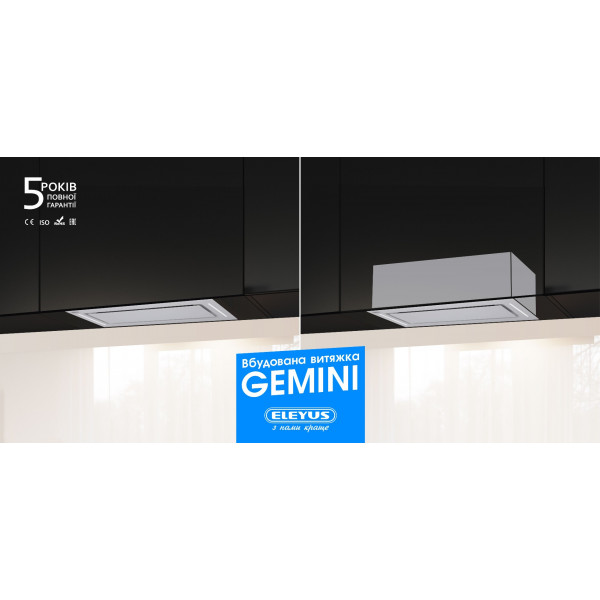 Фото - Вытяжка встраиваемая ELEYUS Gemini 1200 LED 52 WH