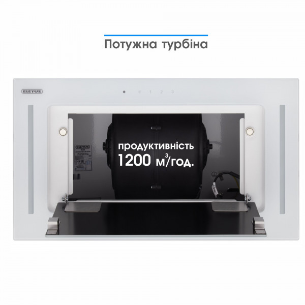 Фото - Вытяжка встраиваемая ELEYUS Gemini 1200 LED 52 WH