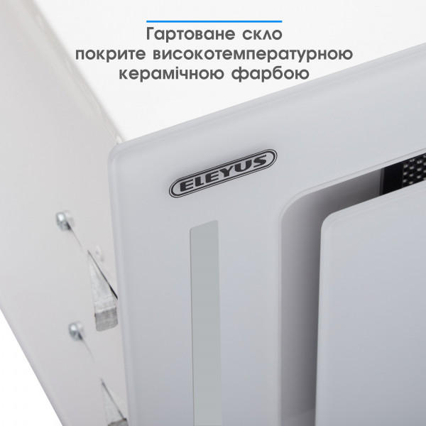 Фото - Вытяжка встраиваемая ELEYUS Gemini 1200 LED 70 WH