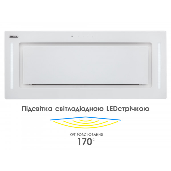 Фото - Вытяжка встраиваемая ELEYUS Gemini 1200 LED 70 WH