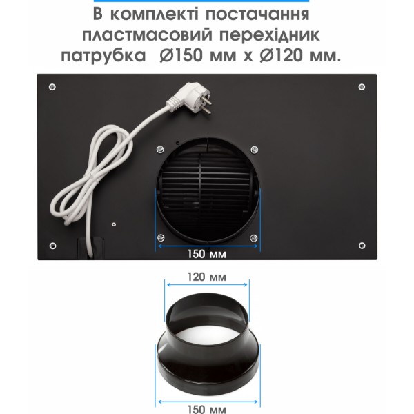 Фото - Витяжка вбудована ELEYUS GEMINI 700 LED 52 BL