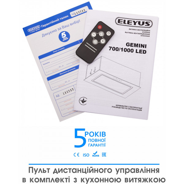 Фото - Витяжка вбудована ELEYUS GEMINI 700 LED 52 WH