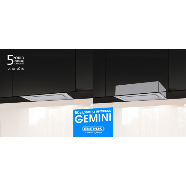 Фото - Витяжка вбудована ELEYUS GEMINI 700 LED 52 WH