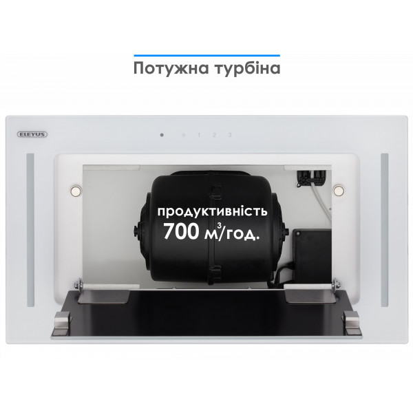 Фото - Витяжка вбудована ELEYUS GEMINI 700 LED 52 WH