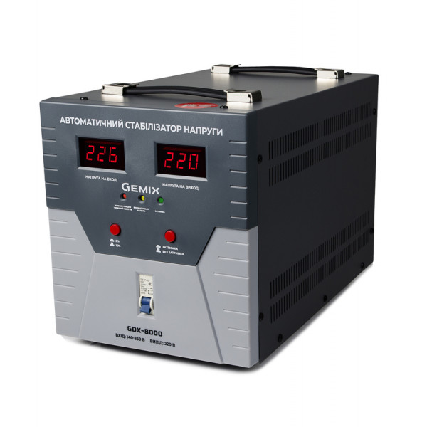Фото - Стабілізатор напруги Gemix GDX-8000 Фото - Стабілізатор напруги Gemix GDX-8000