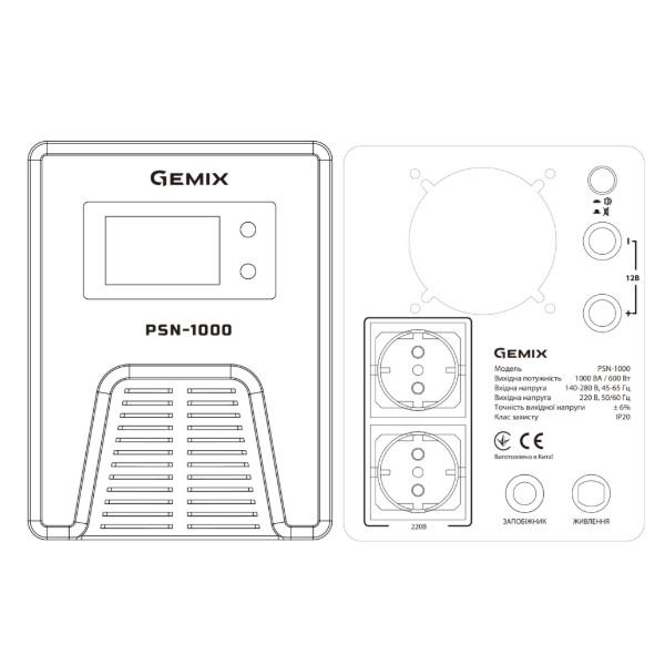 Фото - Джерело безперебійного живлення Gemix PSN-1000