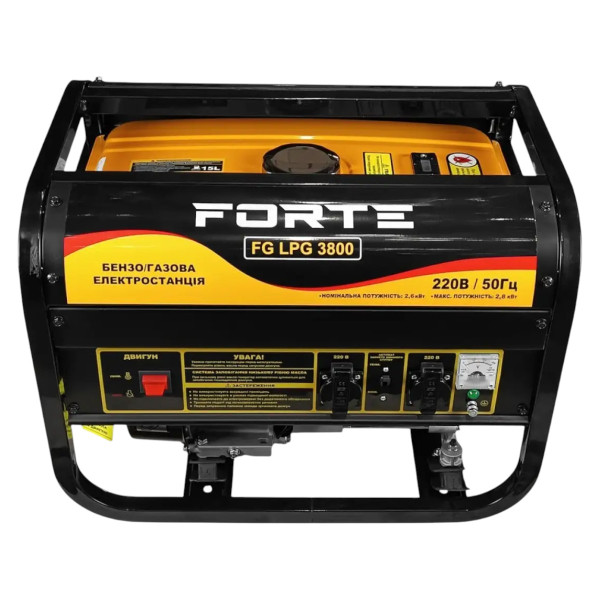 Фото - Генератор двопаливний Forte FG LPG 3800