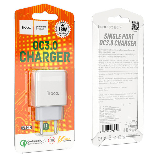 Фото - Мережевий зарядний пристрій HOCO C72Q QC3.0 charger 18W White (6931474732514)