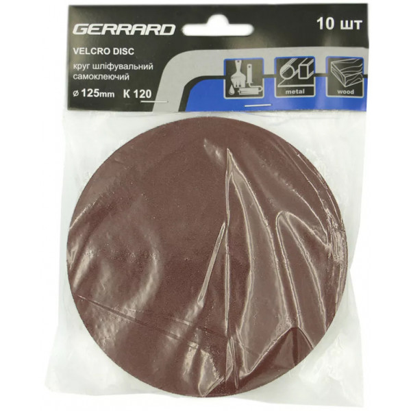 Фото - Круг шлифовальный Gerrard 125 мм 10 шт. (5388736)