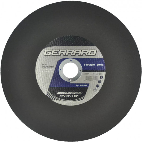 Фото - Круг шліфувальний Gerrard 300х3,0х32 (4181848)