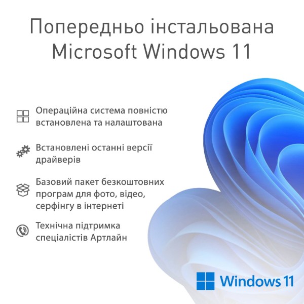 Фото - Системний блок QUBE QB i5 14400F RX 6600 8GB NM 3242Win (i514400FRX66008GBNM3242Win)
