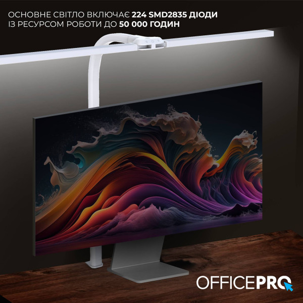 Фото - Лампа для монитора OfficePro SL210W