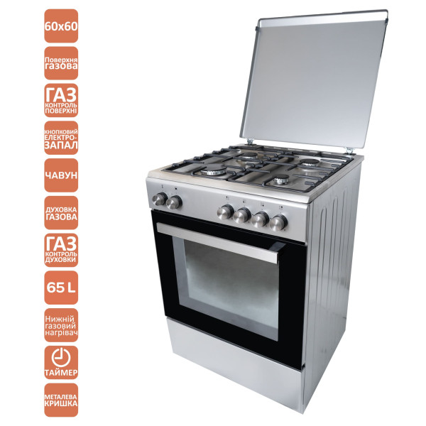 Фото - Уценка - Плита газовая Ventolux GG 6060 CS MT (X)