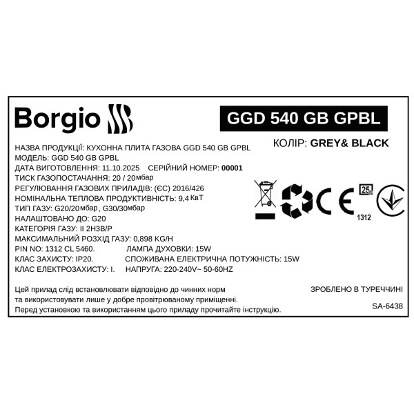 Фото - Плита газова Borgio GGD 540 GB GPBL