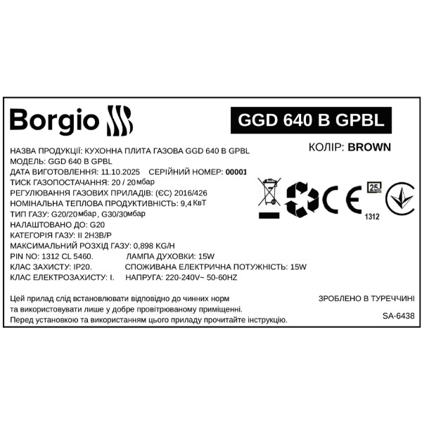 Фото - Плита газова Borgio GGD 640 B GPBL