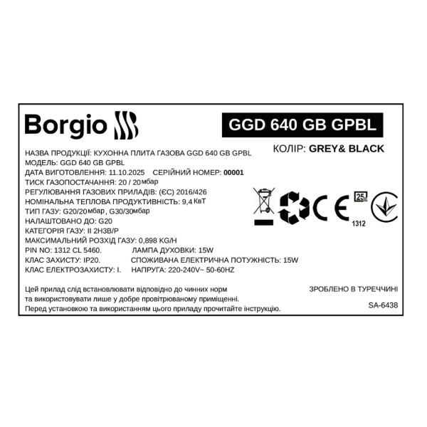 Фото - Плита газова Borgio GGD 640 GB GPBL