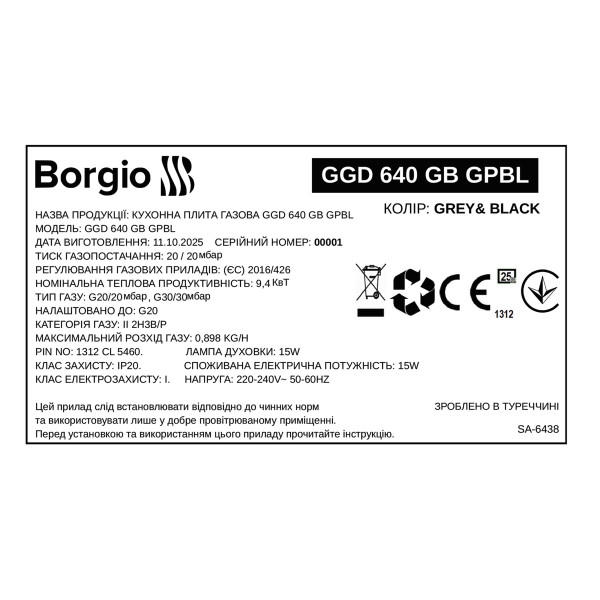 Фото - Плита газовая Borgio GGD 640 GR GPBL