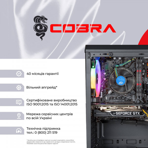 Фото - Системний блок Cobra Advanced (I121F.8.S2.165.F17348)