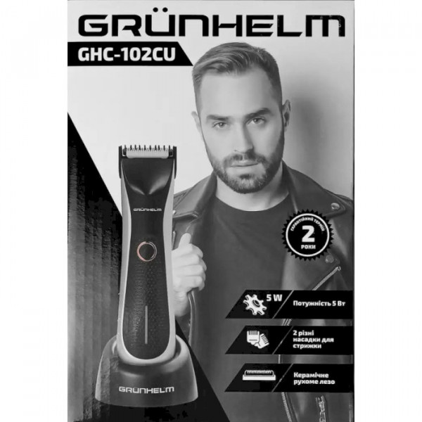 Фото - Машинка для стрижки волосся Grunhelm GHC102CU