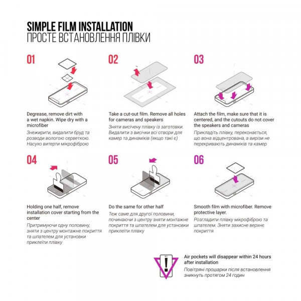 Фото - Захисна плівка для смартфону Armorstandart Clear + Anti-Blue for Xiaomi Redmi A1 / A1+ / Poco C50 (ARM66844)