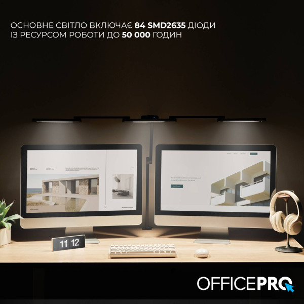 Фото - Лампа для монітора OfficePro SL300B