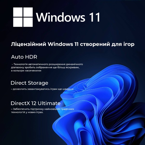Фото - Системний блок QUBE QB i5 14400F RX 6600 8GB NM 3242Win (i514400FRX66008GBNM3242Win)