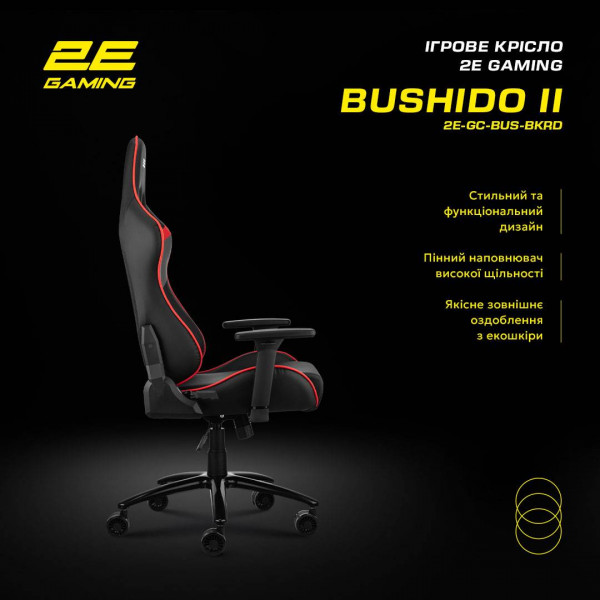 Фото - Крісло для геймерів 2E Chair Bushido Black/Red (2E-GC-BUS-BKRD)
