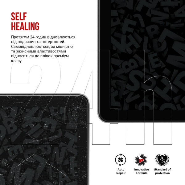 Фото - Защитная пленка для планшета Armorstandart for Ulefone Tab A11 Pro (ARM82538)