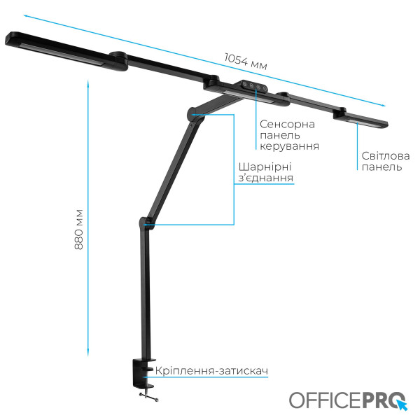 Фото - Лампа для монітора OfficePro SL300B