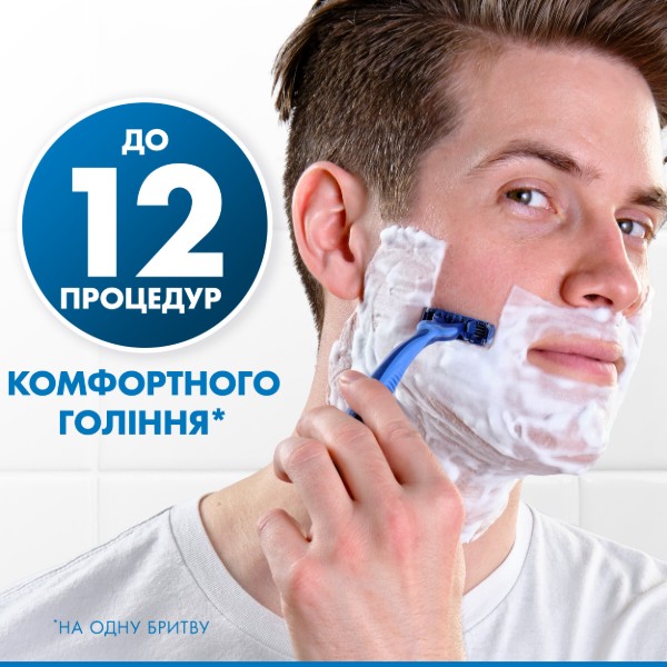 Фото - Станок мужской одноразовый Gillette Blue 3 Comfort 3 шт. (7702018489695)