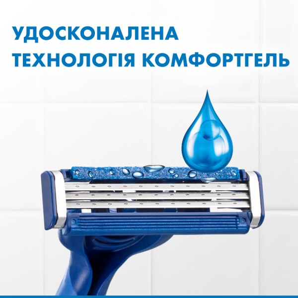 Фото - Станок мужской одноразовый Gillette Blue 3 Comfort 3 шт. (7702018489695)