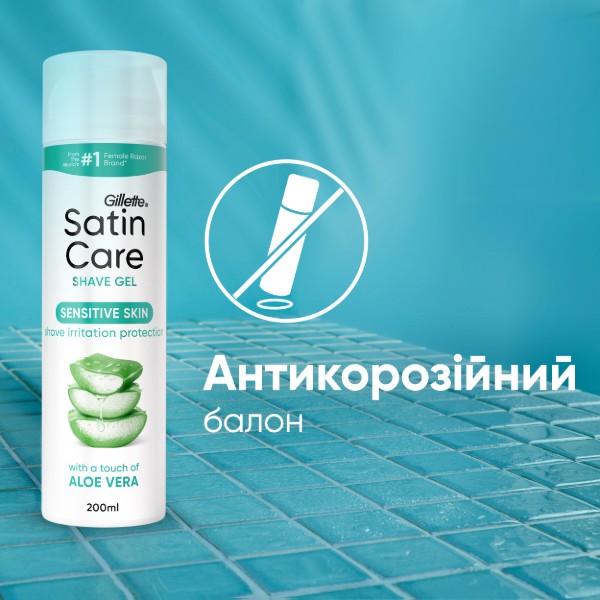 Фото - Гель для гоління Gillette SATIN CARE д /чутлива шкіра Жінки. 200мл