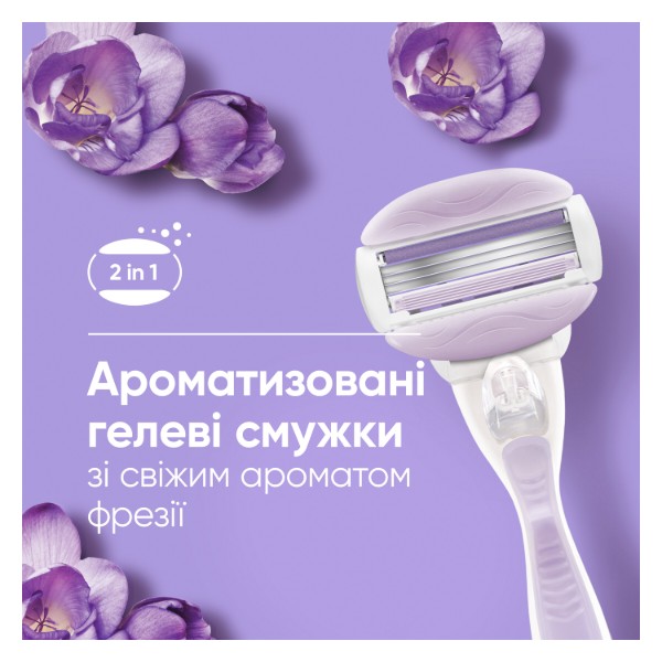 Фото - Станок женский Gillette Venus ComfortGlide Breeze с 2 сменными картриджами (7702018886166)