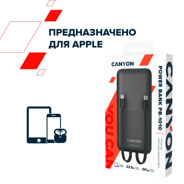 Фото - Батарея мобільна Canyon PB-1010 10000 mAh PD QC Black (CNE-CPB1010B)