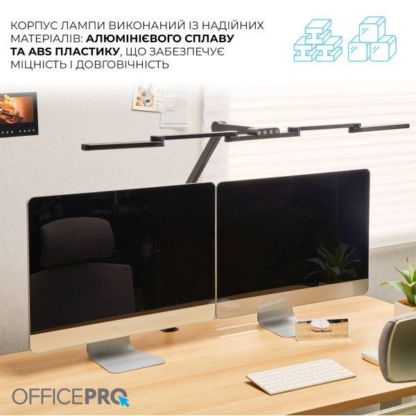 Фото - Лампа для монітора OfficePro SL300B