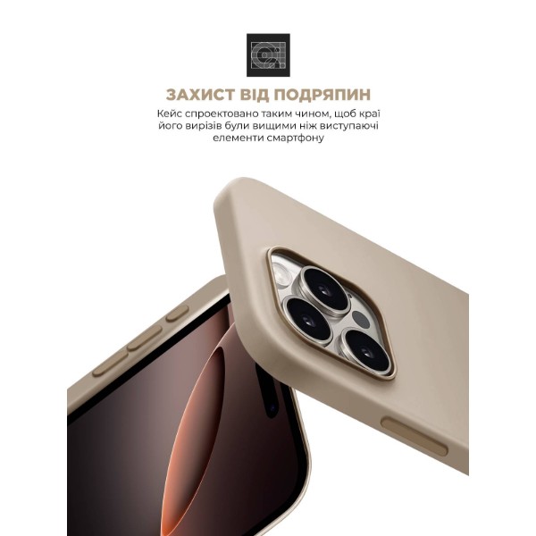 Фото - Чехол для смартфона Armorstandart ICON2 Case for Apple iPhone 16 Pro Ivory (ARM79635)