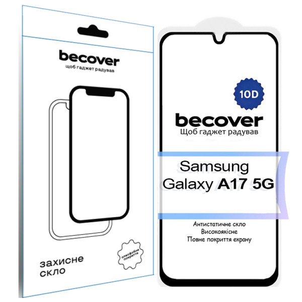 Фото - Захисне скло для смартфону BeCover for Samsung Galaxy A17 5G SM-A176 10D Black (713688)