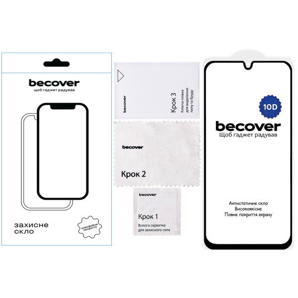 Фото - Захисне скло для смартфону BeCover for Samsung Galaxy A17 5G SM-A176 10D Black (713688)