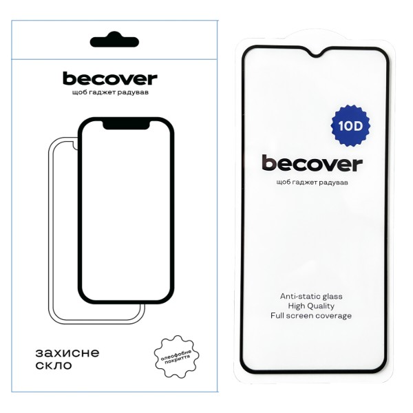 Фото - Захисне скло для смартфону BeCover for Nokia G42 10D Black (711555)