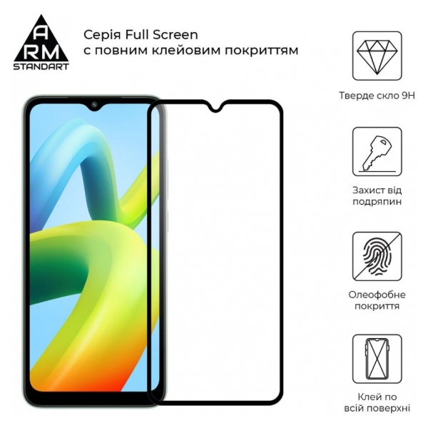 Фото - Защитное стекло для смартфона Armorstandart Full Glue for Xiaomi Redmi A1 / A1+ / Poco C50 Black (ARM62819)