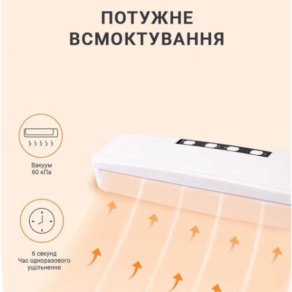 Фото - Вакууматор INSPIRE GM-08 100W White