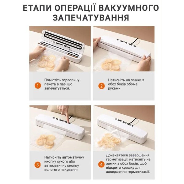 Фото - Вакууматор INSPIRE GM-08 100W White