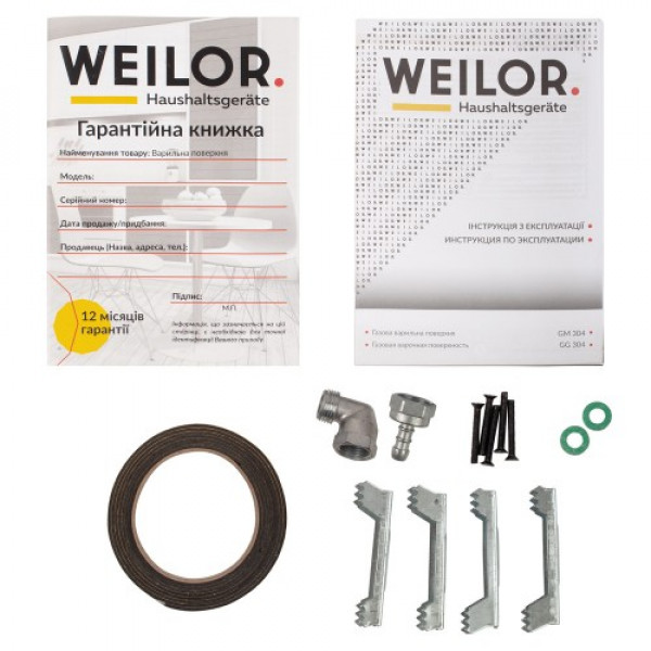 Фото - Варочная панель Domino Weilor GM 304 SS