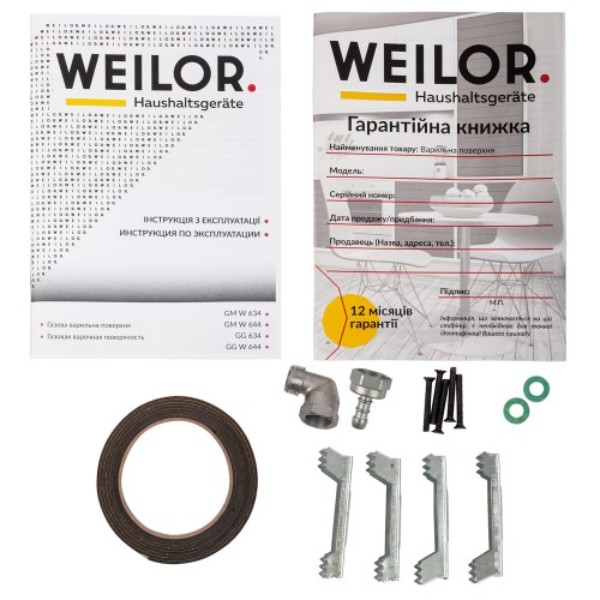 Фото - Варильна поверхня газова Weilor GM W 634 WH